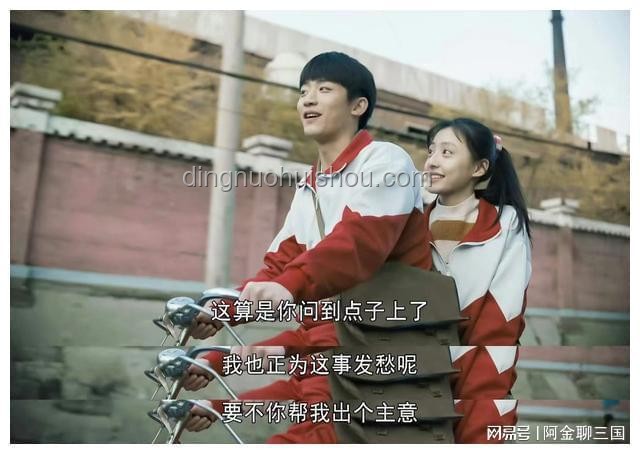 33岁后如何像肖战一样保持魅力与活力，实用指南
